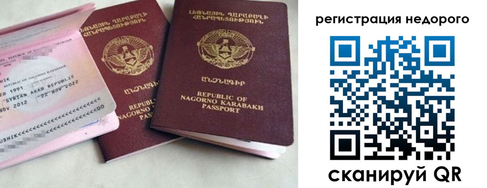 прописка в Кизляре