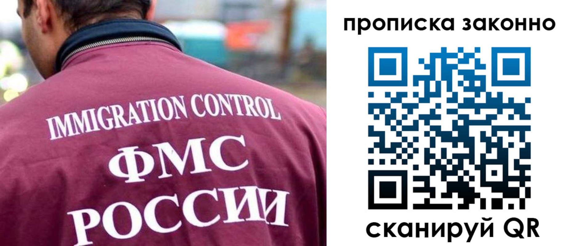 прописка штамп в Кизляре