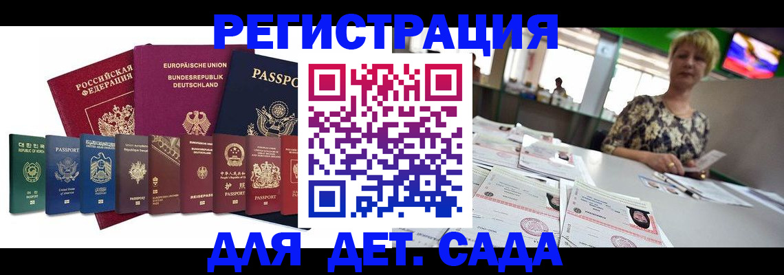 форма 3 в Кизляре