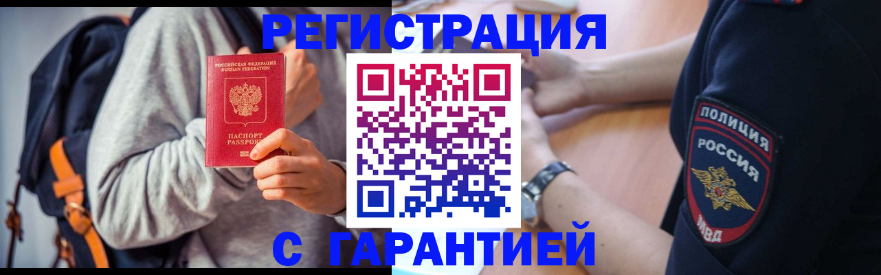 регистрация для дет. сада в Кизляре