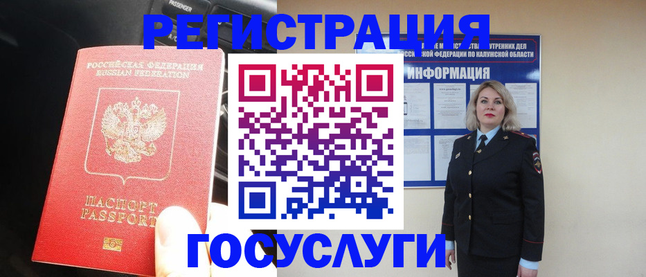 пропишу в квартире в Кизляре